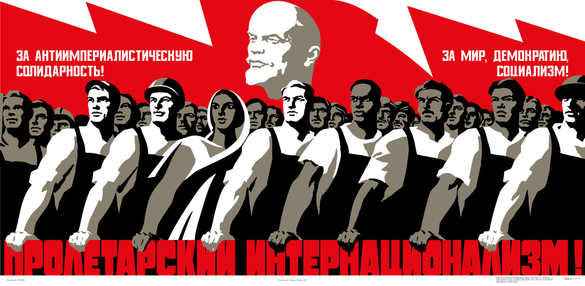 Рабочий класс в советском обществе. Советские плакаты. Социалистические плакаты. Пролетарские плакаты. Советские плакаты про социализм.