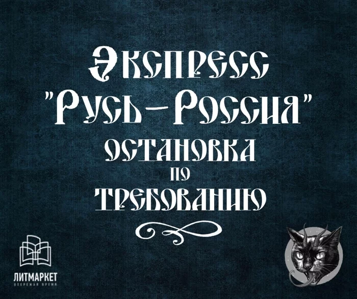 Competition for authors of scary stories and fiction. The CreepyStory community and the Litmarket portal. Prize for the first place - 3000 p + 5000 p promotion - My, Crypistory competition, Author's story, Mystic, Prose, CreepyStory, Writing, Страшные истории, Fantasy, Competition, Longpost, 