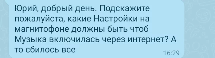 Задавайте вопросы правильно - Моё, Юмор, IT, Скриншот, 