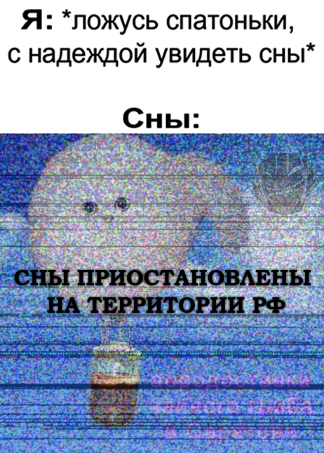 Use VPN on a chip - Picture with text, Humor, Memes, Dream, 