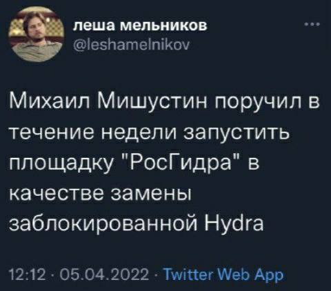 Импортозамещение