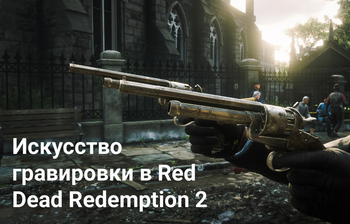    Red Dead Redemption 2 , Red Dead Redemption 2, , , , 