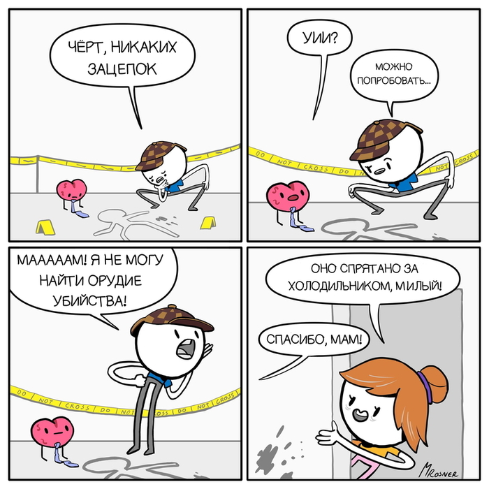 !