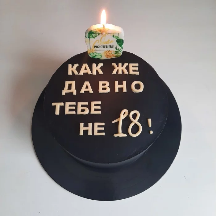 Response to the post Black Cake - Cake, Confectioner, Birthday, Creation, Sweets, Presents, Novosibirsk, Reply to post, 