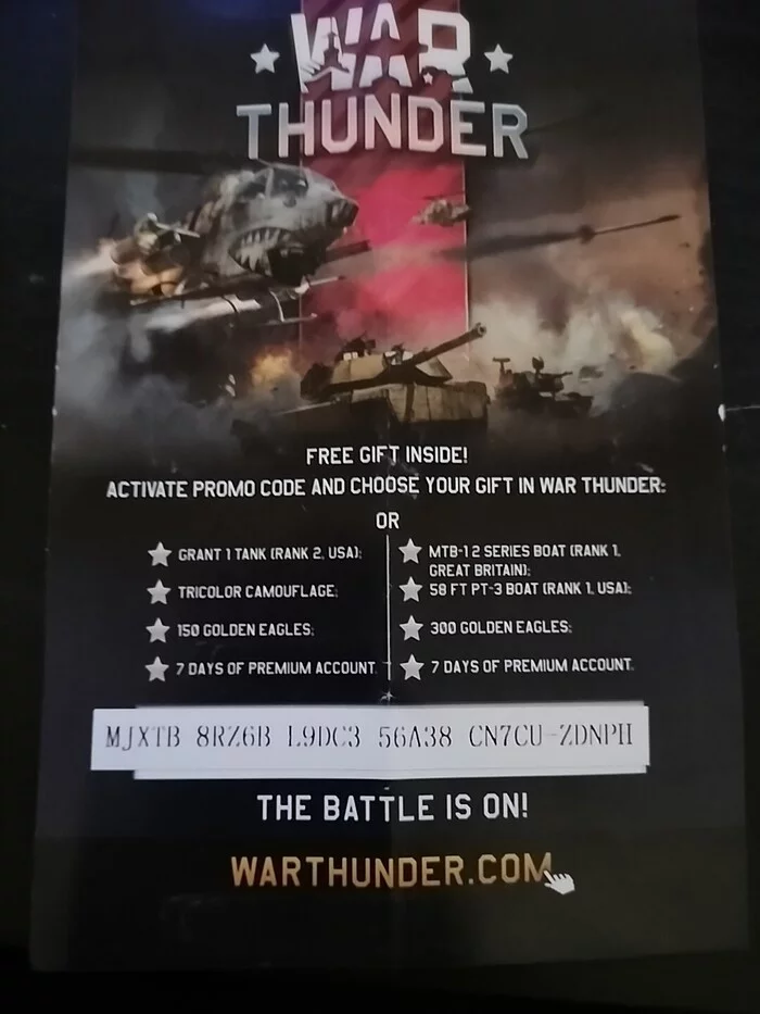 Promo code WarThunder - Promo code, War thunder, 