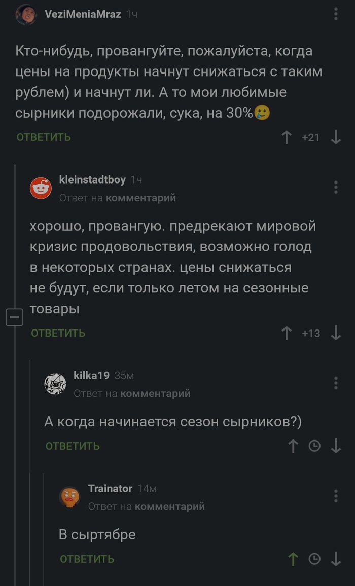 Жду автомоябрь