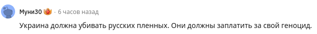 Reddit /r/ukraine is waiting for denazification - My, Special operation, Propaganda, Nazism, Reddit, Sofa troops, Longpost, Comments, , Politics