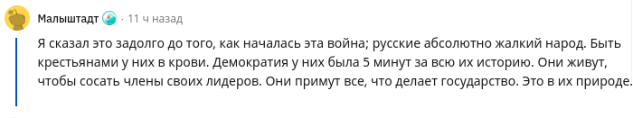 Reddit /r/ukraine ждет денацификации - Моё, Спецоперация, Пропаганда, Нацизм, Reddit, Диванные войска, Длиннопост, Комментарии, , Политика