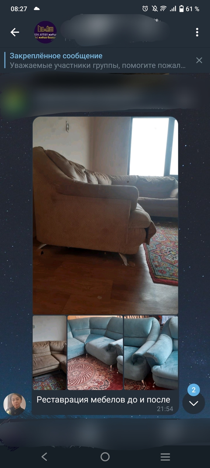 -Вы МЕБЕЛОВ продаёте?