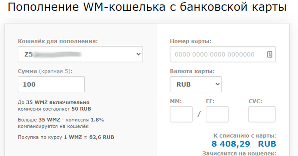 Пополнить стим минимальная сумма 10 руб