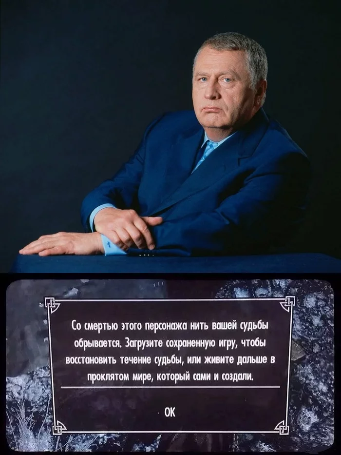 Domsbizoninom's Response in Astrologers about Zhirinovsky - Vladimir Zhirinovsky, Memes, Sad humor, Death, Reply to post, 