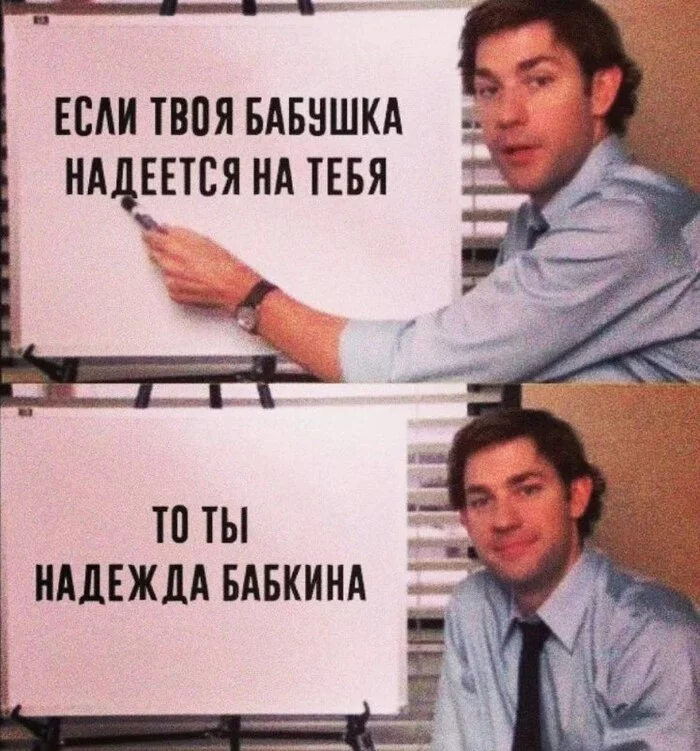 Nadezhda Babkina - Picture with text, Office, Nadezhda Babkina, 