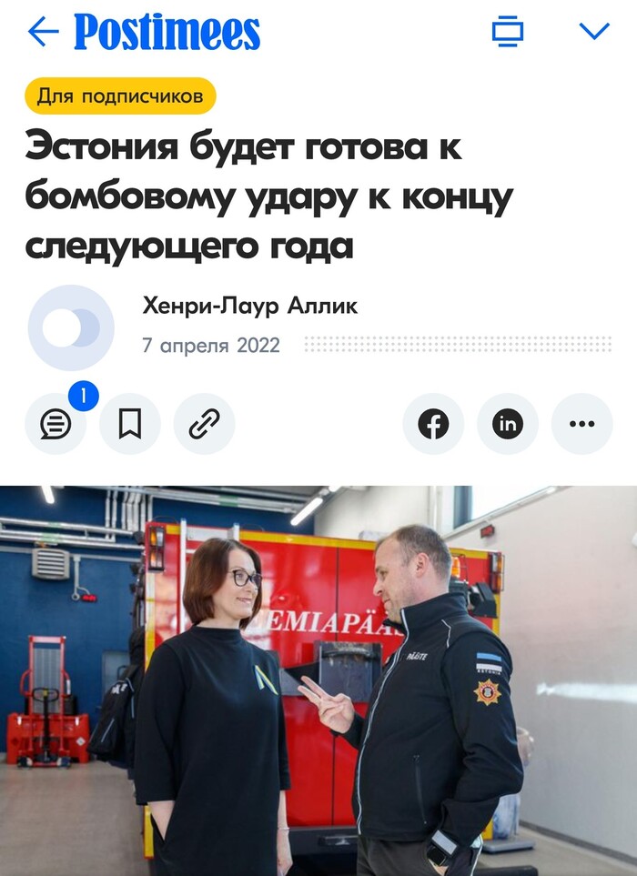 А пока - ни-ни!