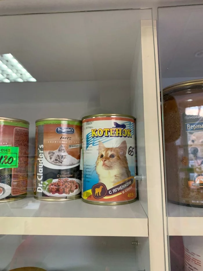 Котенок с ягненком или как не надо делать упаковку - Моё, Маркетинг, Реклама, Креативная реклама, Упаковка, Длиннопост, 