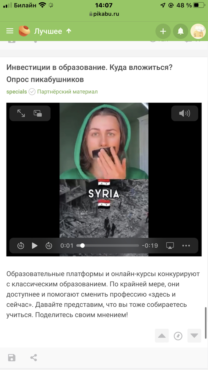 �������� ������� �� ������