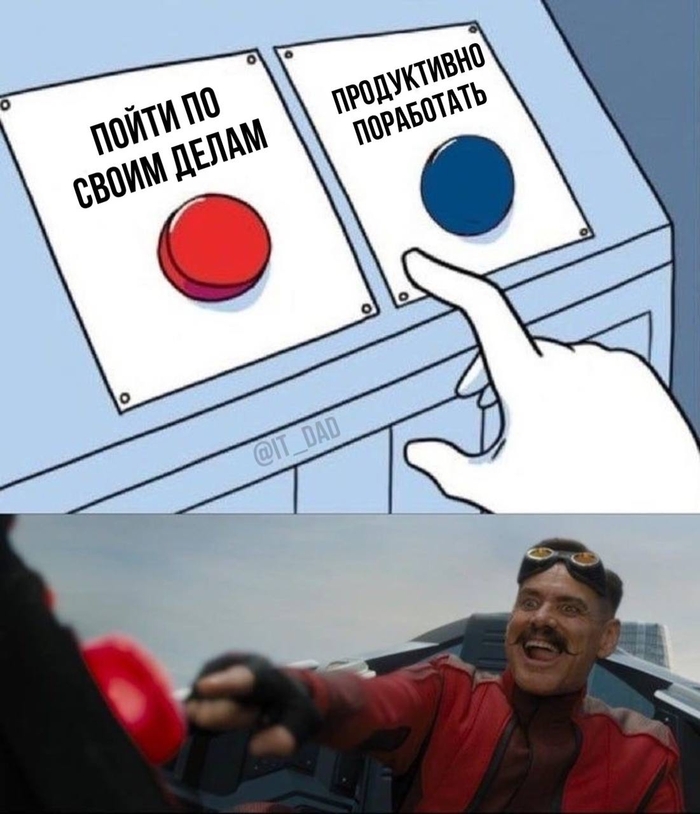 Айтишник на удалёнке | Пикабу
