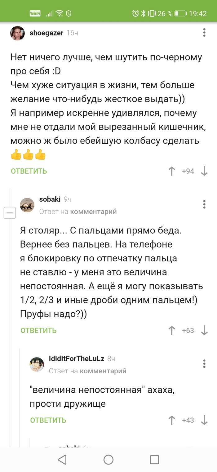 Домашние заготовки и издержки профессии