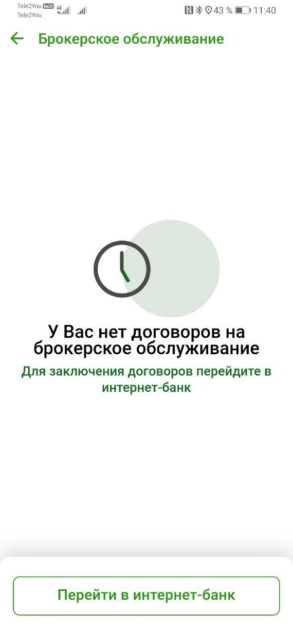 Россельхозбанк , что ты такое?! - Моё, Банк, Россельхозбанк, Обслуживание, Негатив, Видео, Вертикальное видео, Длиннопост, 