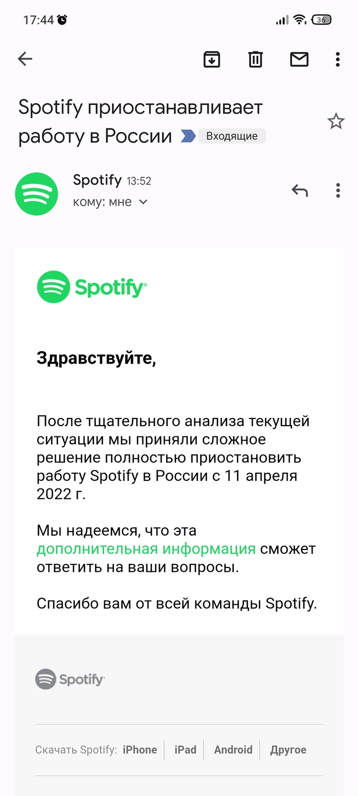 , ! , , , Spotify