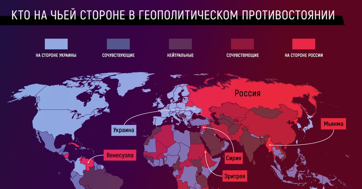 Какая ситуация в стране какие. Страны за Россию 2022. Карта мира дружественные страны России. Дружественные страны России 2022 на карте мира. Дружественные страны для России в мире.