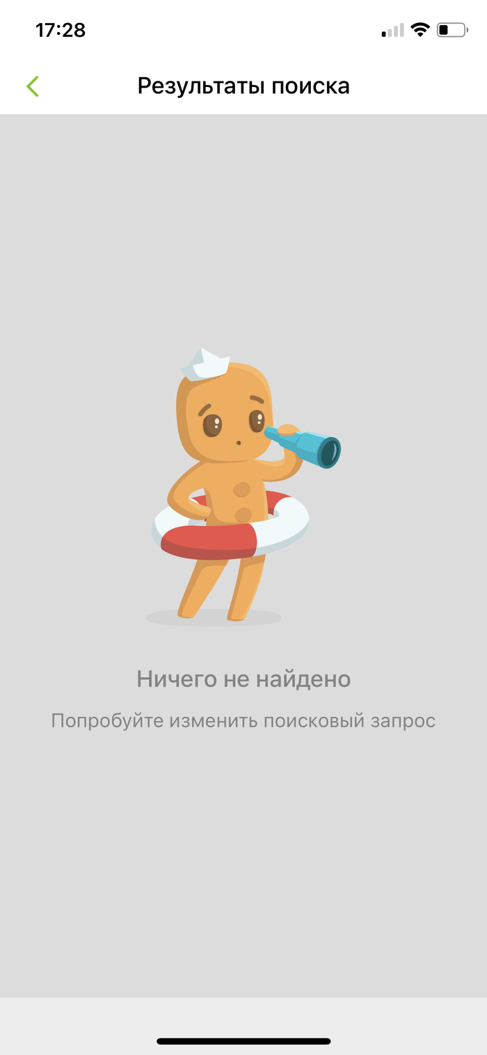 Пропал тэг Политика