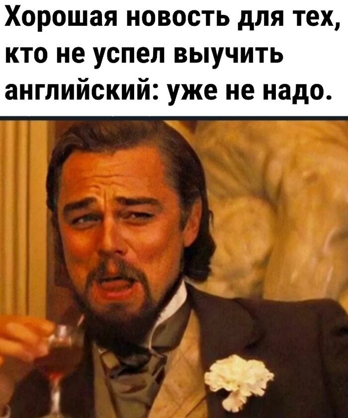 Хорошая новость