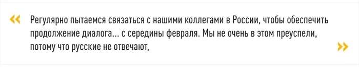 Экая печаль. Может батарейка в телефоне села? Или проводок отошел? - Политика, Россия, Министерство обороны, США, Пентагон, 