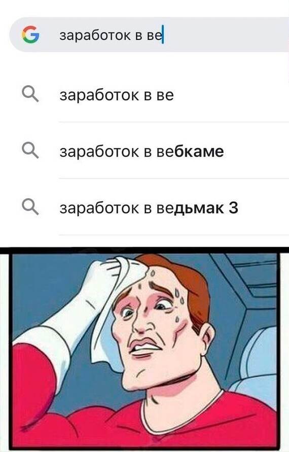 Сложный выбор
