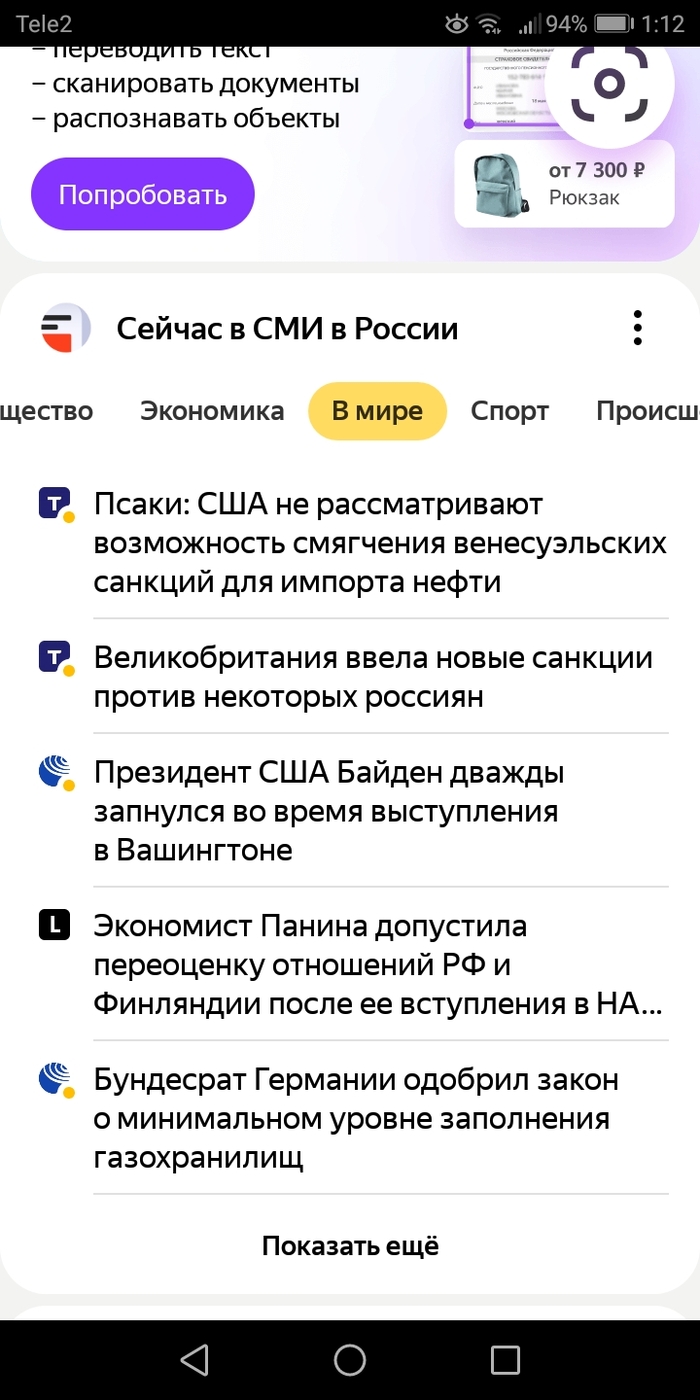 ������ ���������.. ��� ����� ����� ��������� �������������?