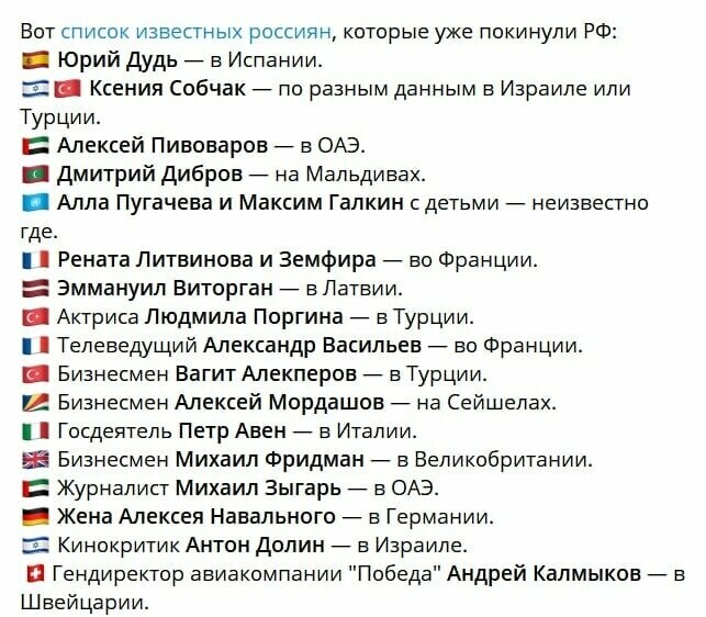 Всем Здравствуйте - Моё, Мнение, Жизнь, Спецоперация, Длиннопост, Политика, 