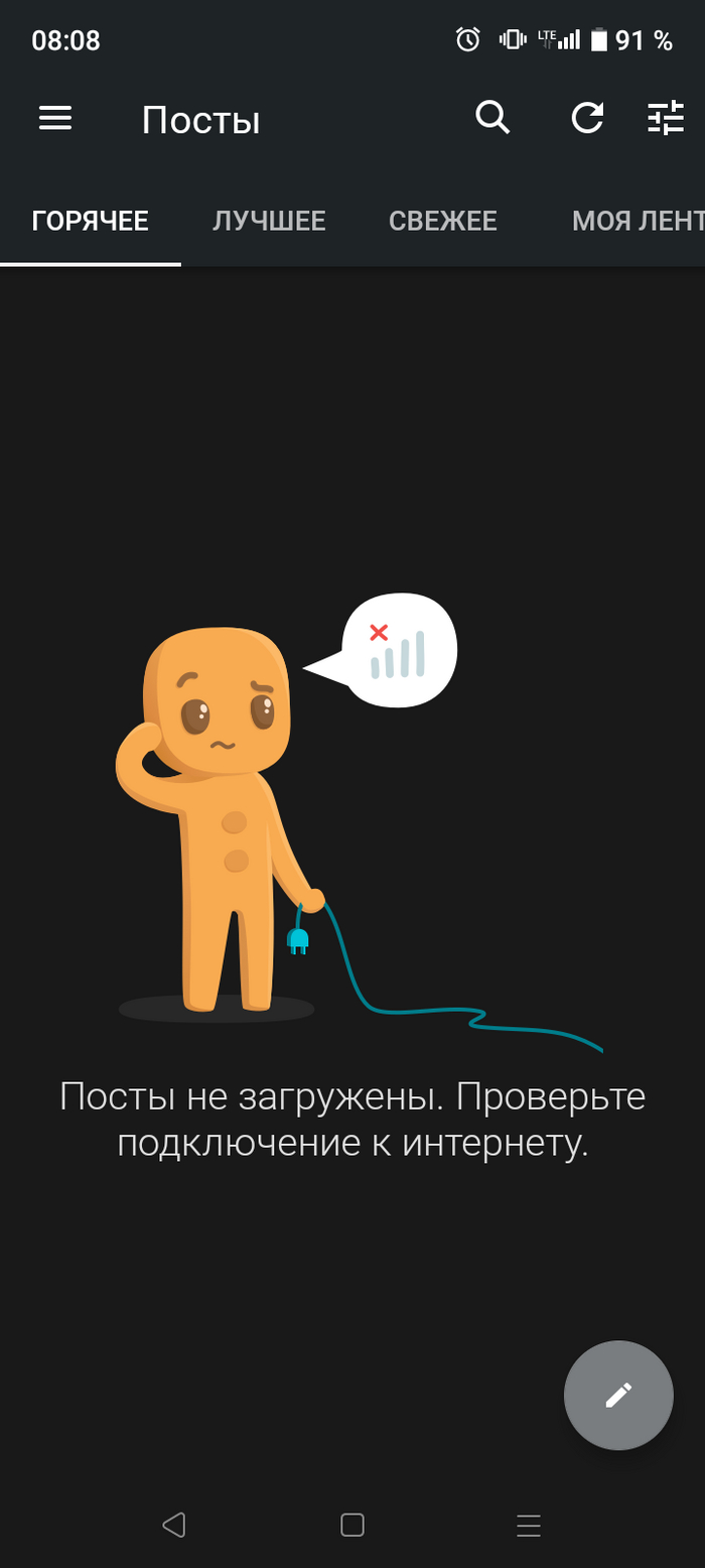 Пикабушечку блокируют?