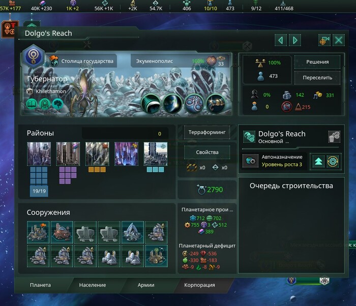 Stellaris, :     " " ,  , Stellaris, , , 