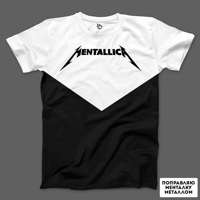 Идеи для футболок 82 из 100 менталлика