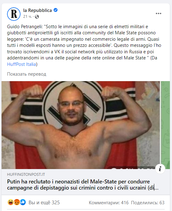 Даже не знаю как назвать этот пост... Евросоюз, Политика, СМИ и пресса, Россия и Украина, Владимир Путин, Длиннопост