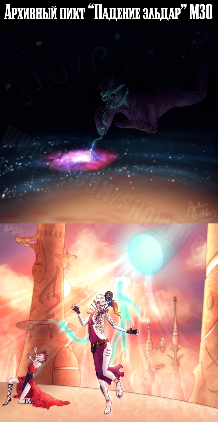 Всё так и было