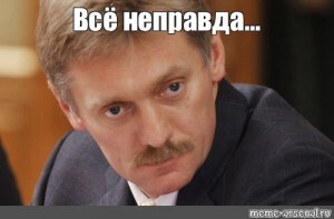 Oh, what happened? - Dmitry Peskov, Russia, Interview, Politics