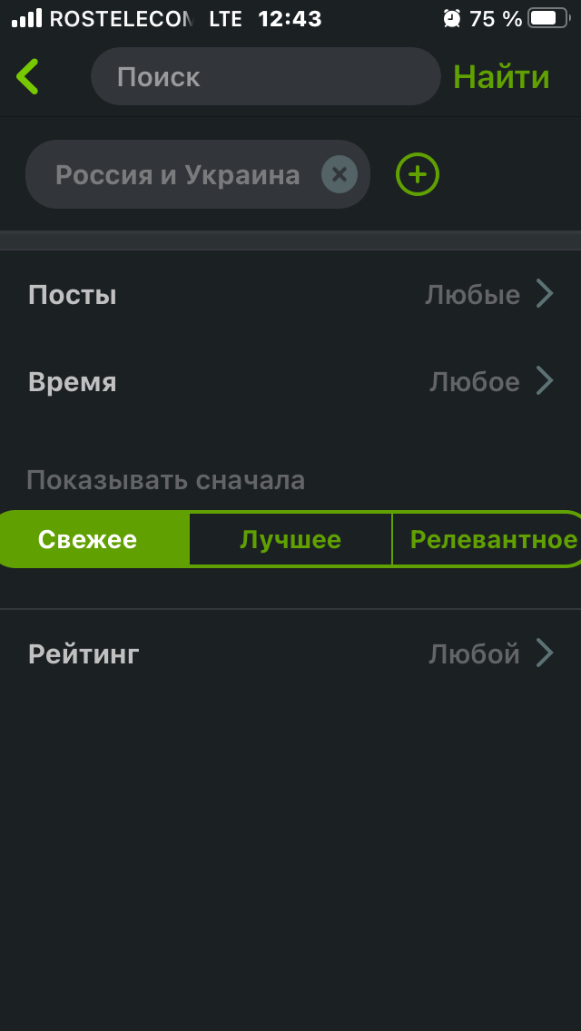 Пропали посты по спецоперации и теги не работают - Посты на Пикабу, Исчезновение, Теги, Вопрос, Баг на Пикабу, Непонятно, Длиннопост