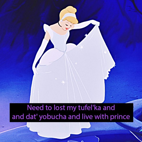 Not a button accordion, but a classic - Picture with text, Humor, Mat, Cinderella syndrome, Cinderella, Stepmother, Memes, Longpost