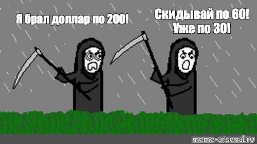 Рубль укрепляется - раз...