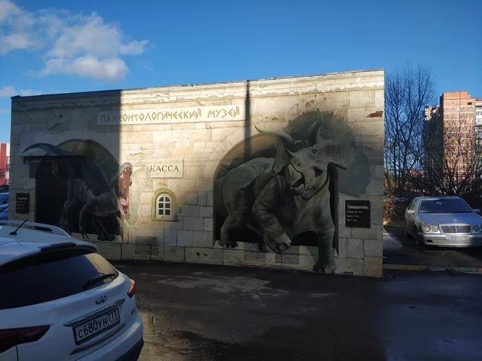 Paleontological museum opened in Nakhabino - Street art, Dinosaurs, Nakhabino