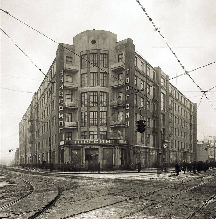 Smolensk deli, 1930s - Moscow, Deli, Last century, the USSR