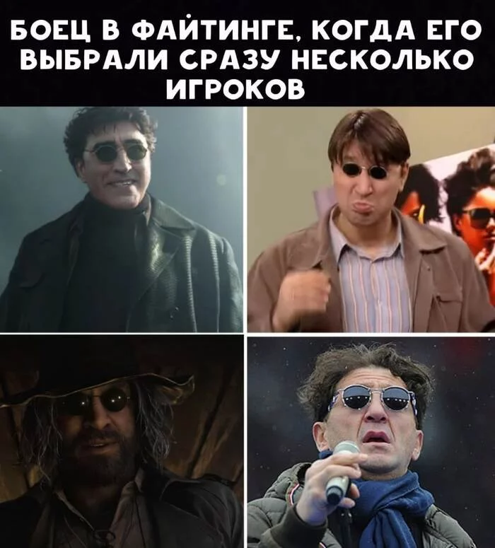 Talented character - Fighting, Characters (edit), Games, Grigory Leps, Doctor octopus, Similarity, Humor, Memes, Picture with text