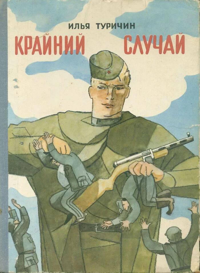 Response to the post Desecrated 'Liberator Warrior' in Berlin - Berlin, Politics, Russia and Ukraine, Memorial, Germany, Vandalism, Treptow Park, Children's literature, Reply to post