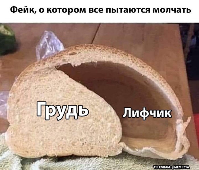 Молчат девушки, негодуют мужчины