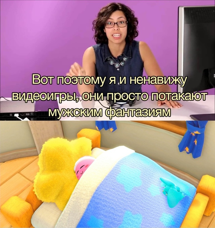 Типичная мужская фантазия