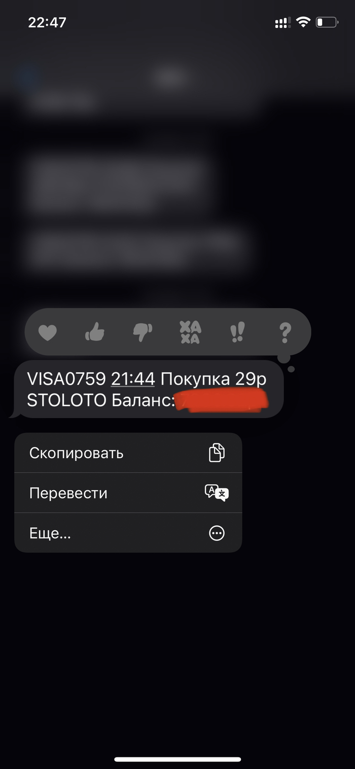 Столото: истории из жизни, советы, новости, юмор и картинки — Горячее,  страница 11 | Пикабу