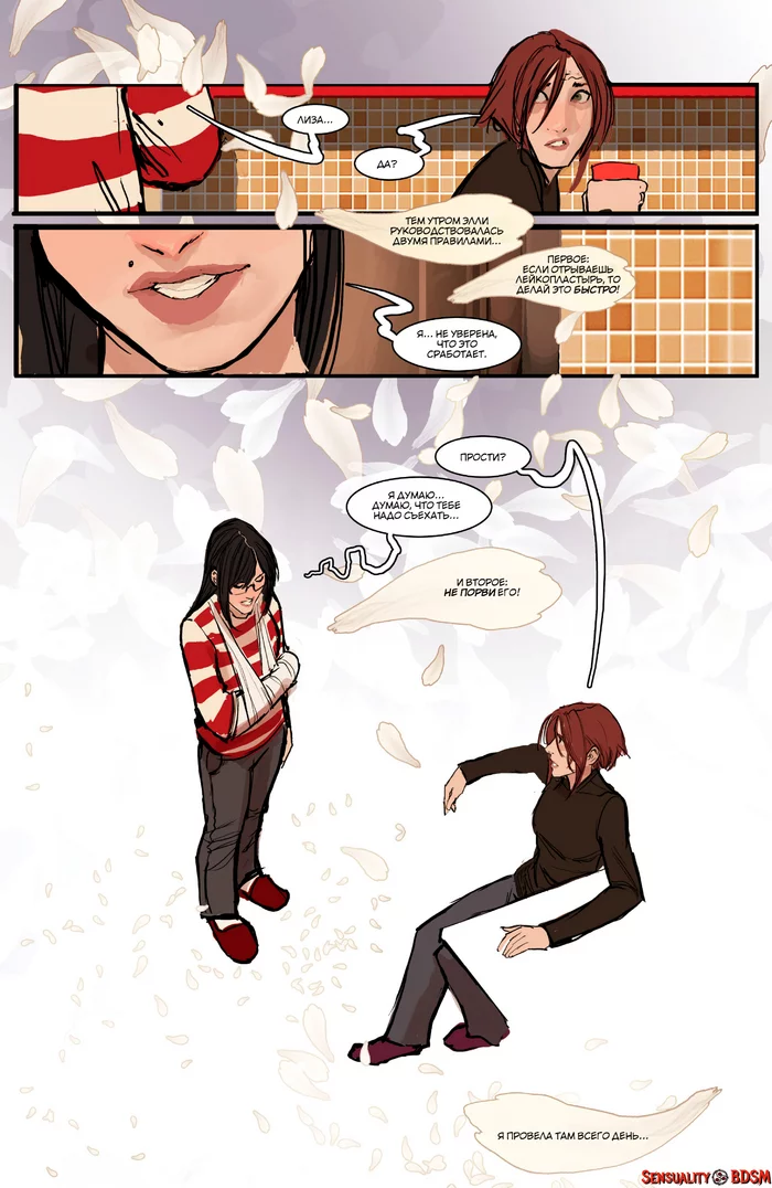 Sunstone Vol. 5 - NSFW, BDSM, Books, Sunstone, Web comic, Author's comic, Erotic, Longpost, Shiniez