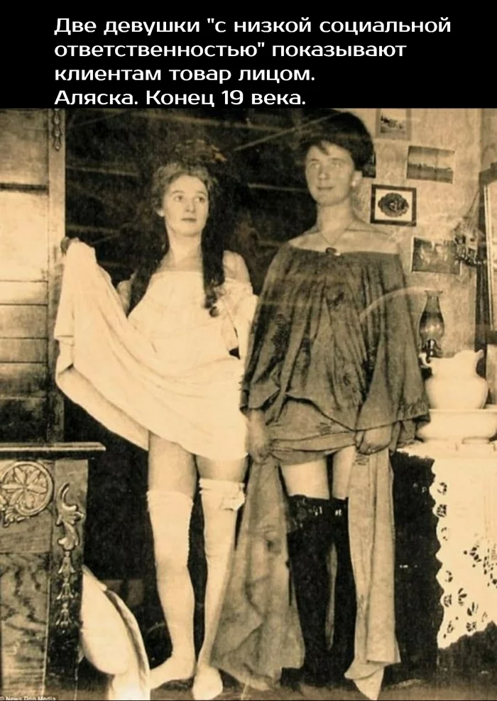 Alaska - The photo, Old photo, Story, Prostitutes, USA, Alaska, Picture with text