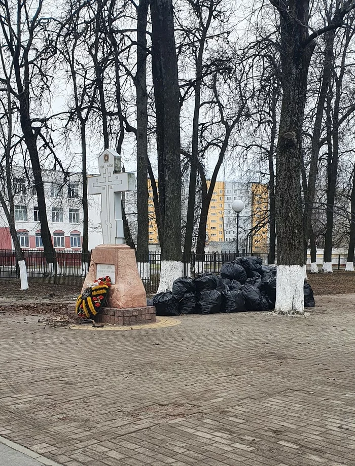 Patriotism in one photo - Patriotism, Garbage, Russia, Monument, The culture, Longpost