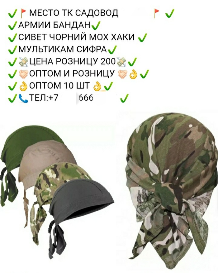 Подсмотрено в ВК